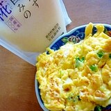 Θ塩麹Θ　青ネギとチーズの塩麹入りスクランブル